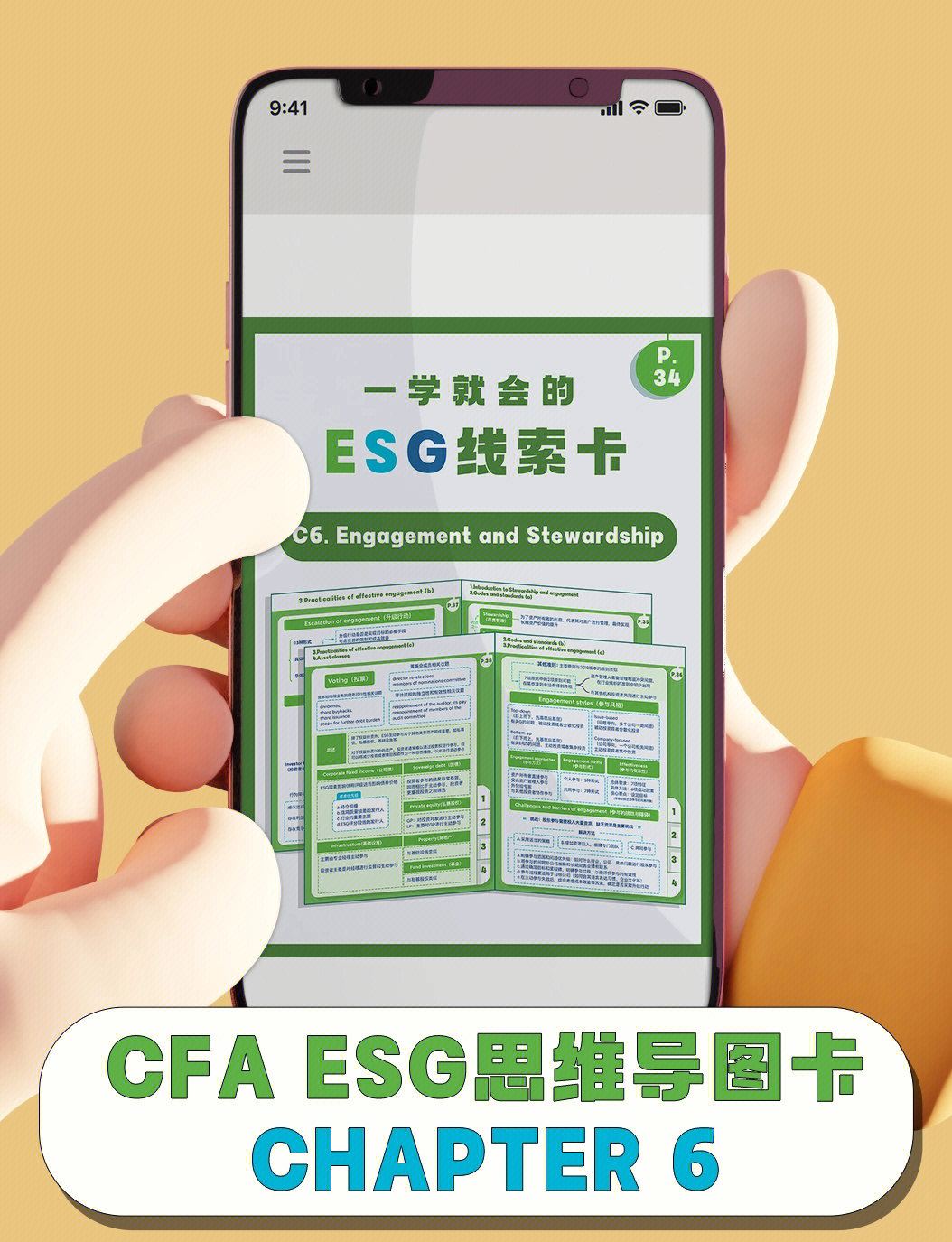【ESG动态】中科信息（300678.SZ）获华证指数ESG最新评级BB，行业排名第32