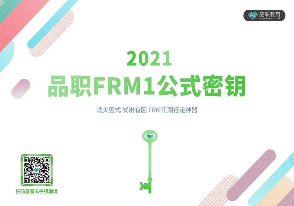 【ESG动态】竞业达（003005.SZ）获华证指数ESG最新评级BB，行业排名第38