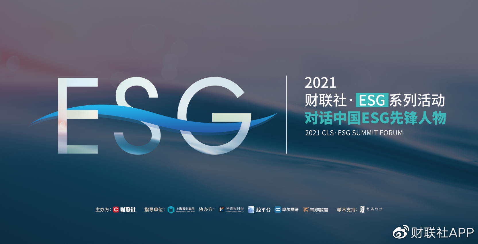 【ESG动态】盛视科技（002990.SZ）获华证指数ESG最新评级BBB，行业排名第21