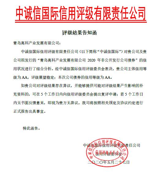 部分评级公司拟试水“一页纸”信评报告