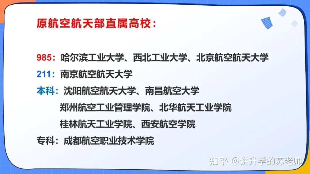 低空经济如何飞得更好