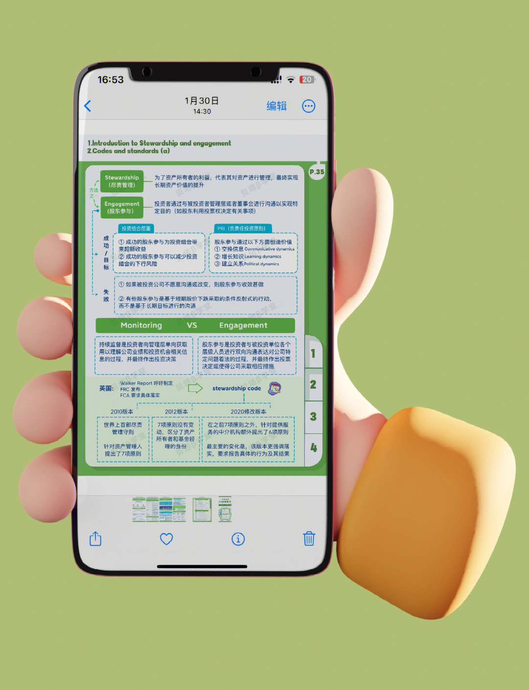 【ESG动态】骑士乳业（832786.BJ）获华证指数ESG最新评级C，行业排名第152