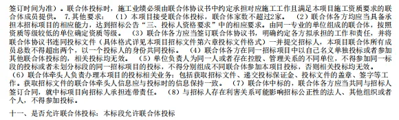 普利特：孙公司签署钠离子电池储能系统采购合同