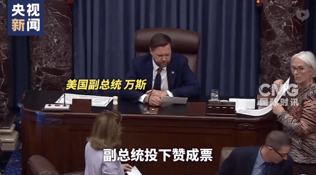 特朗普“大而美”法案落地：中国经济如何应对？