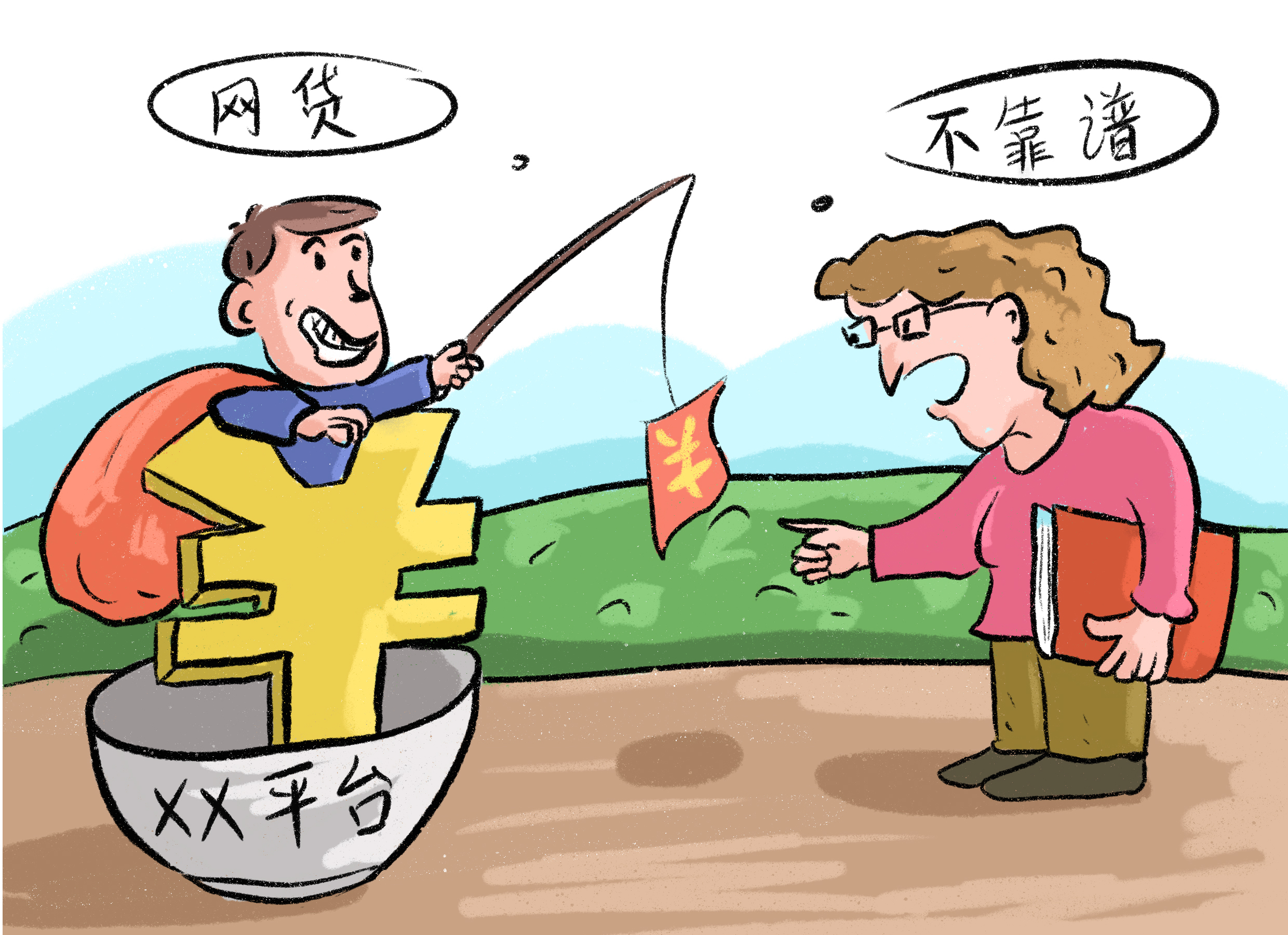 跌停！瑞斯康达两高管被采取刑事强制措施，市场慌了