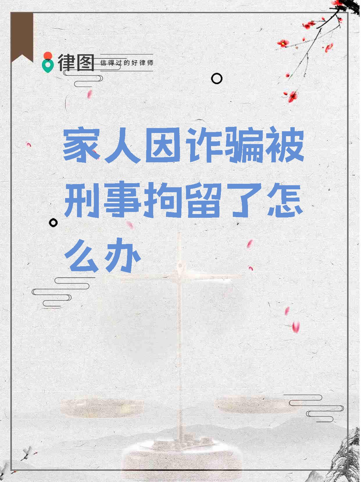 跌停！瑞斯康达两高管被采取刑事强制措施，市场慌了