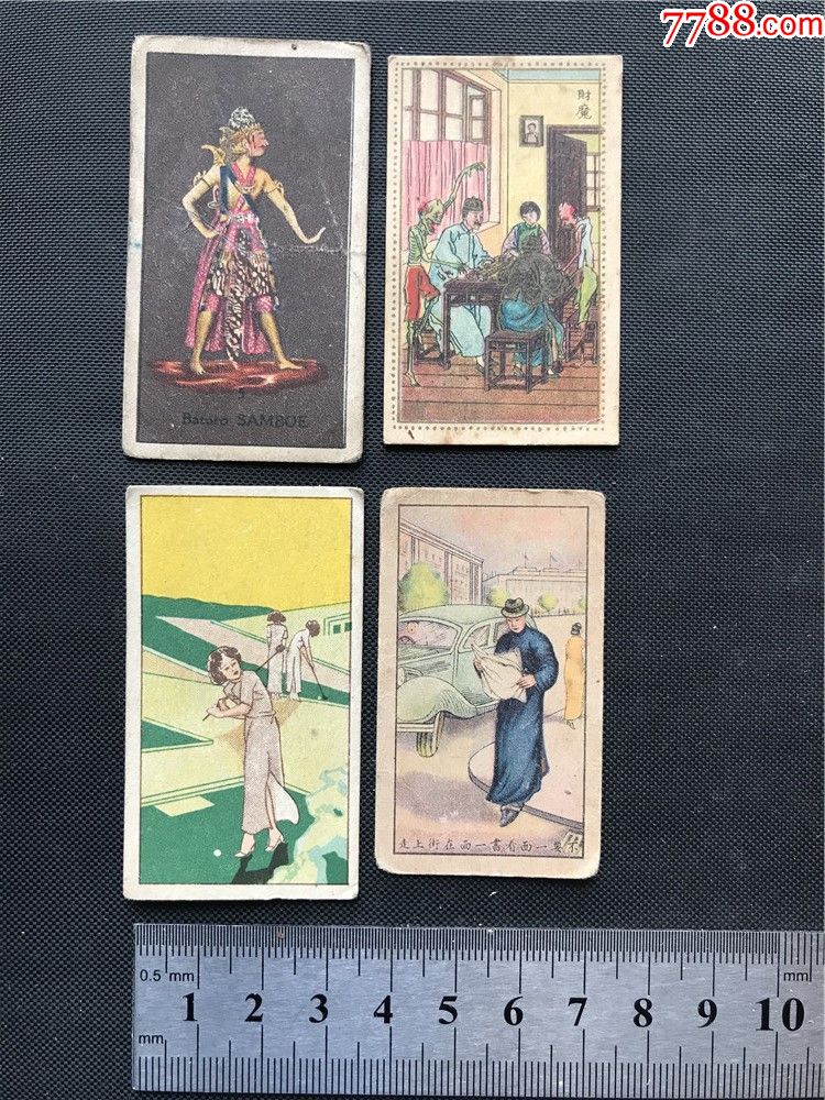 大东南录得11天7板