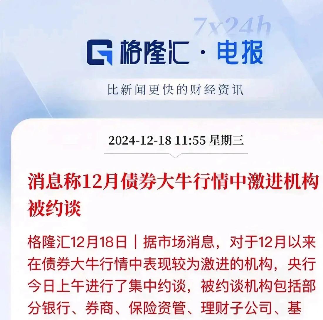 债券通“南向通”首次纳入四类非银机构，超5000亿离岸市场有望持续扩容