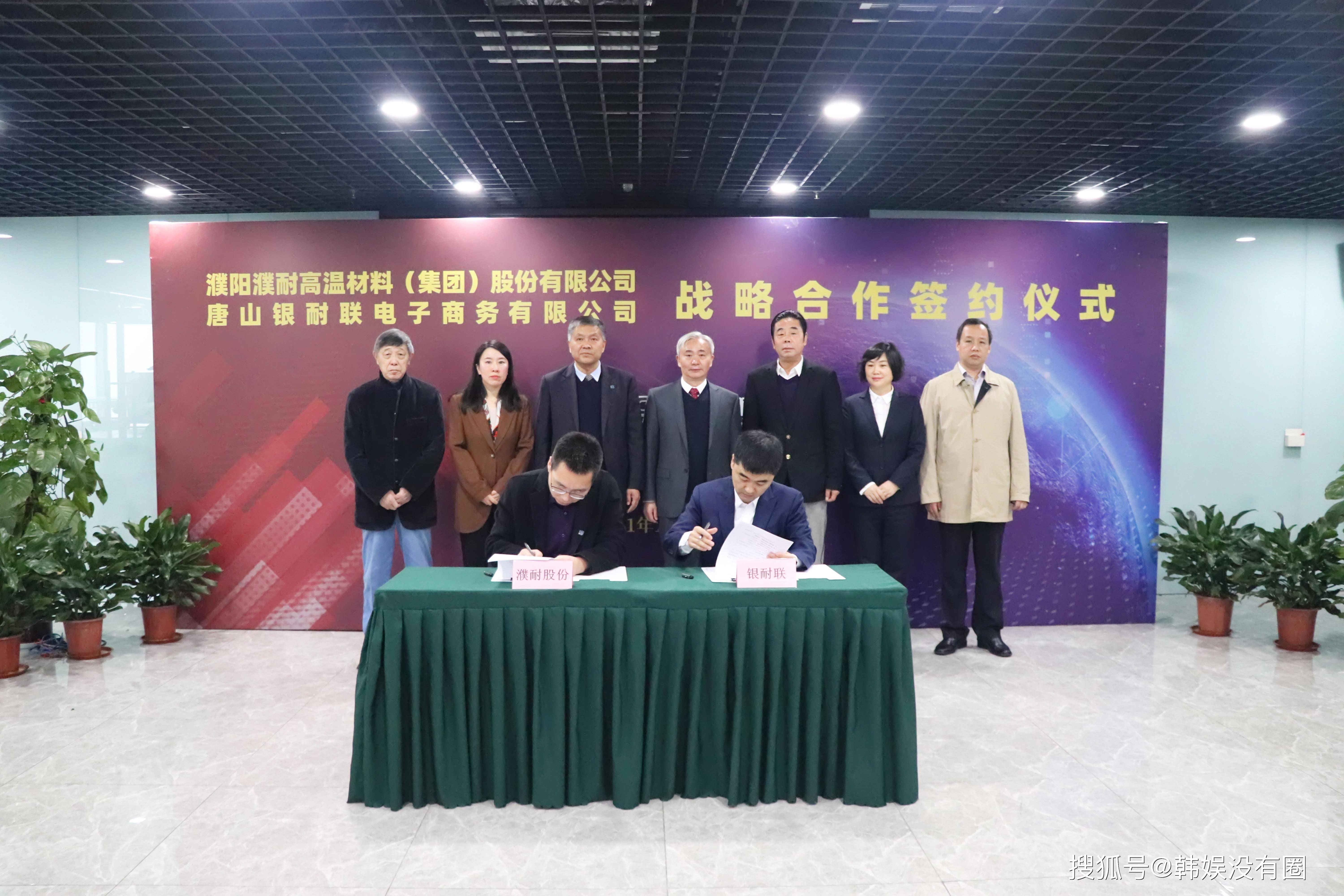 润建股份与云知声达成战略合作