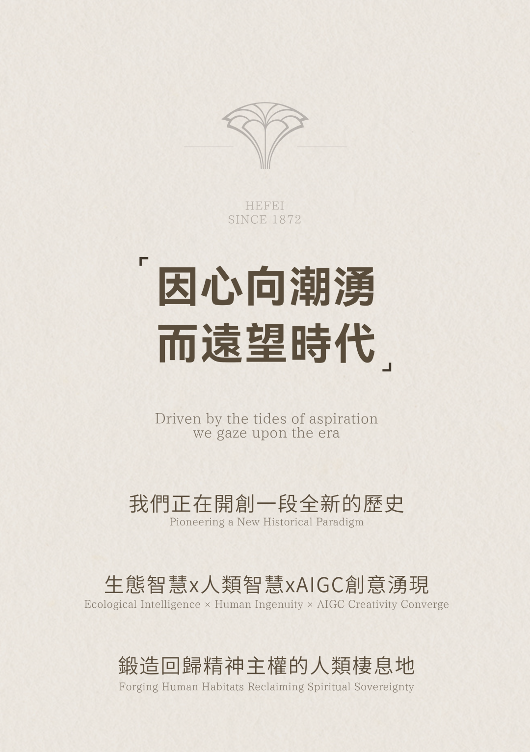 矩阵股份等在上海新设创意设计公司