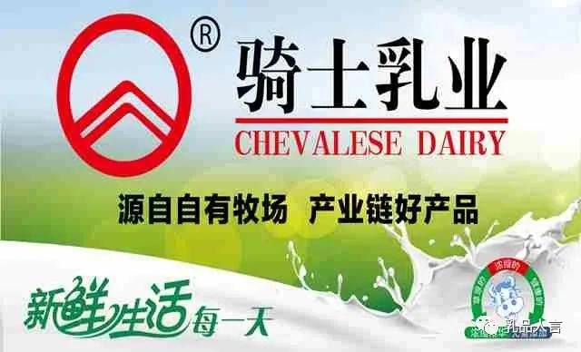 新乳业等投资成立劳务服务公司