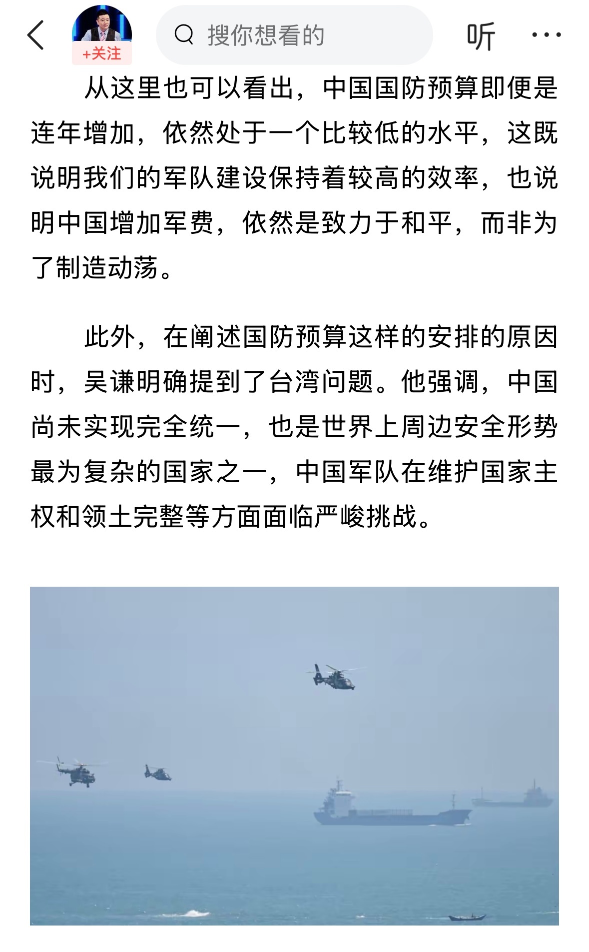 商务部将8家台湾地区实体列入出口管制管控名单