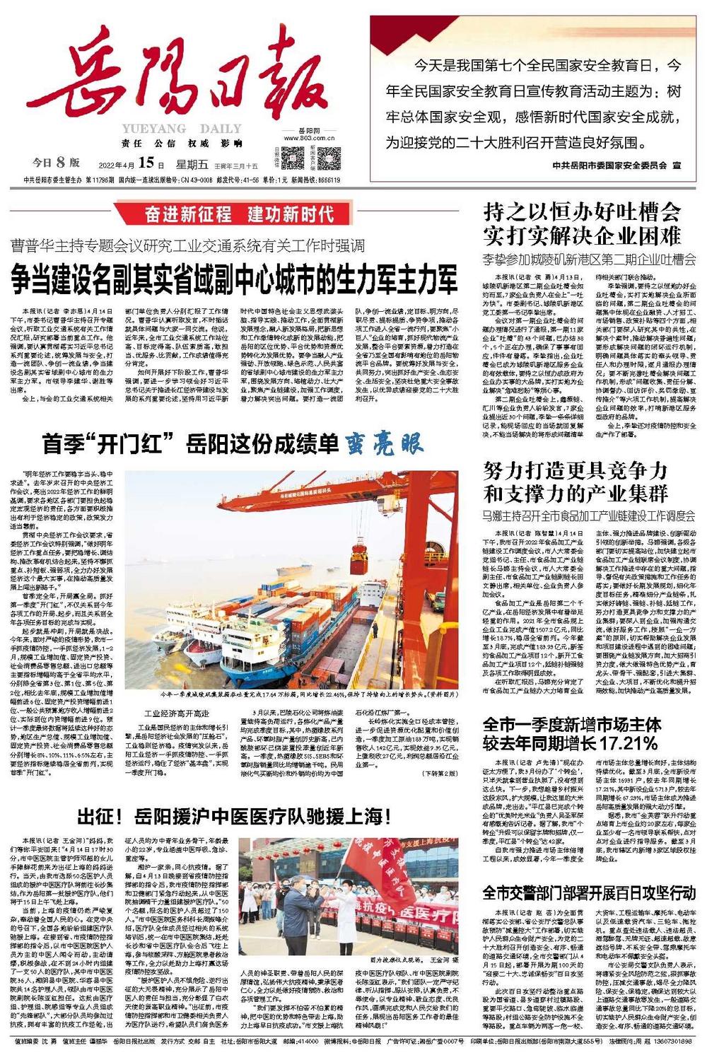 “朋友圈”越来越广 中国外贸成绩单亮眼