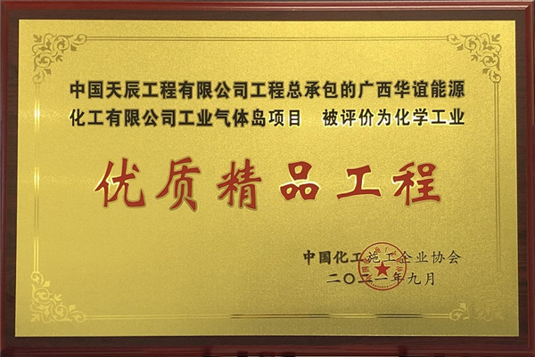 宏润建设：中标1.04亿元工程建设项目