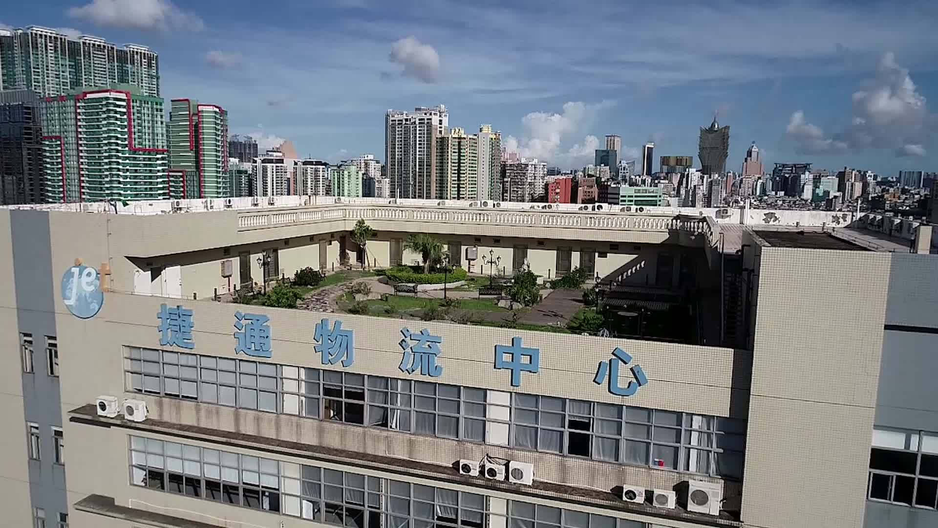 圆通速递在义乌成立圆捷通物流公司