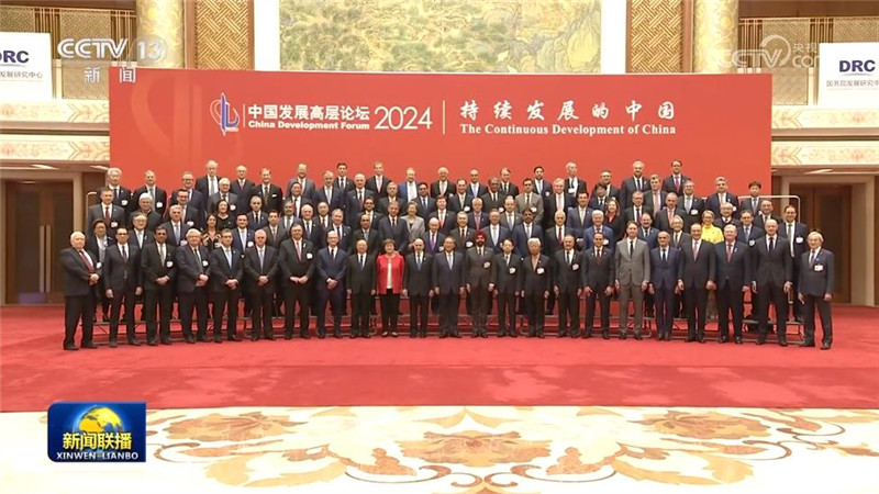 李强出席2025年夏季达沃斯论坛开幕式并致辞