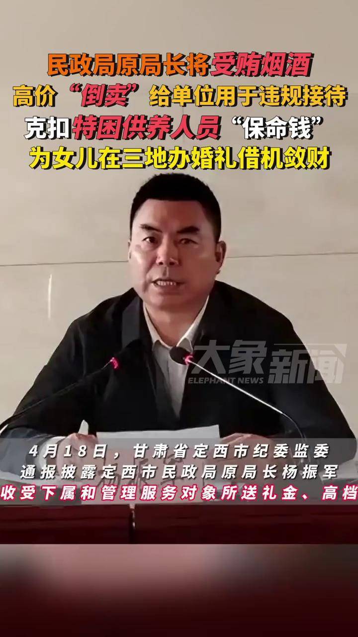 最高法披露典型案例：一上市公司两高管受贿5.6亿元被判刑背后