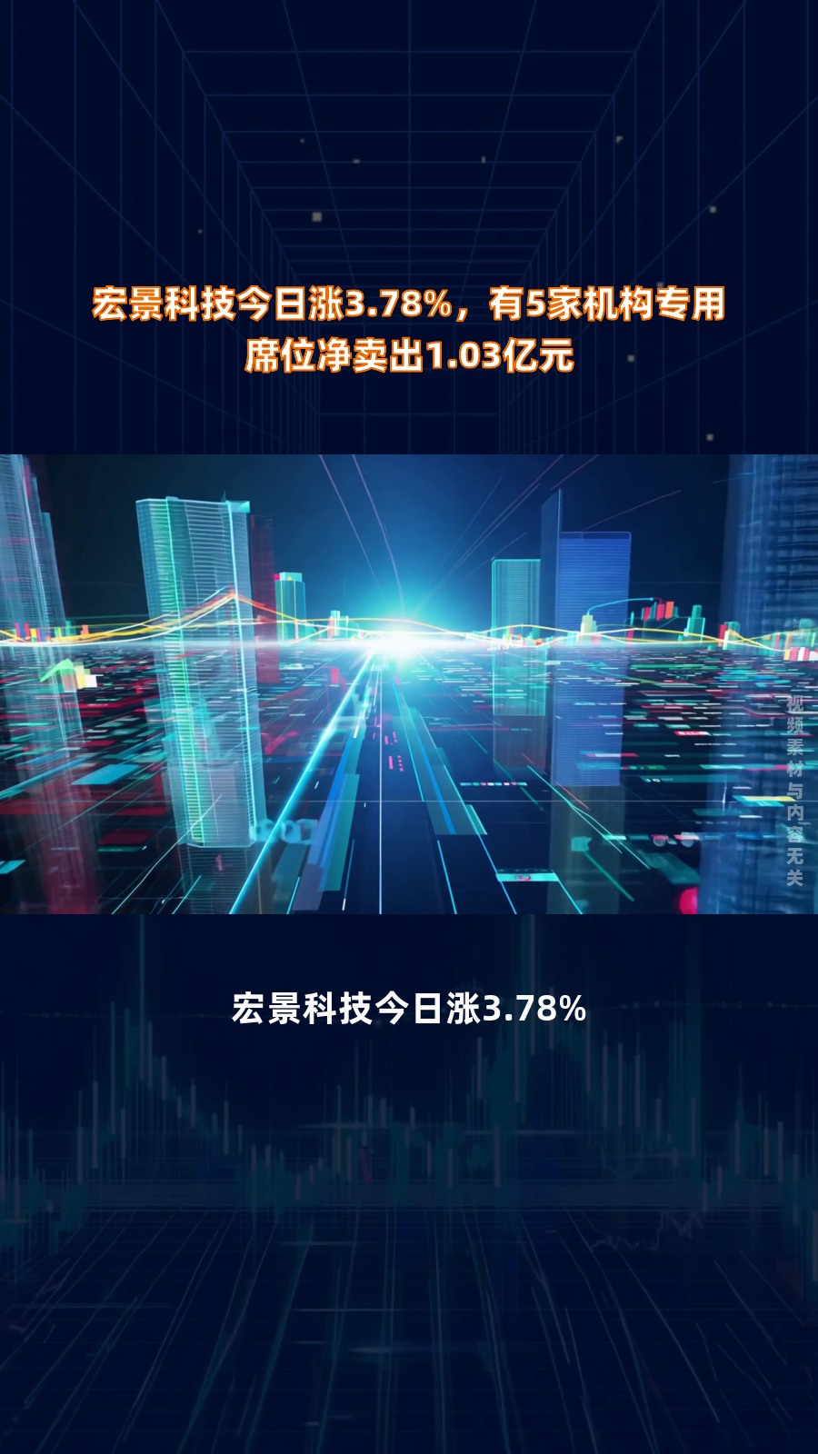 比亚迪大宗交易成交7747.52万元，买卖双方均为机构专用席位
