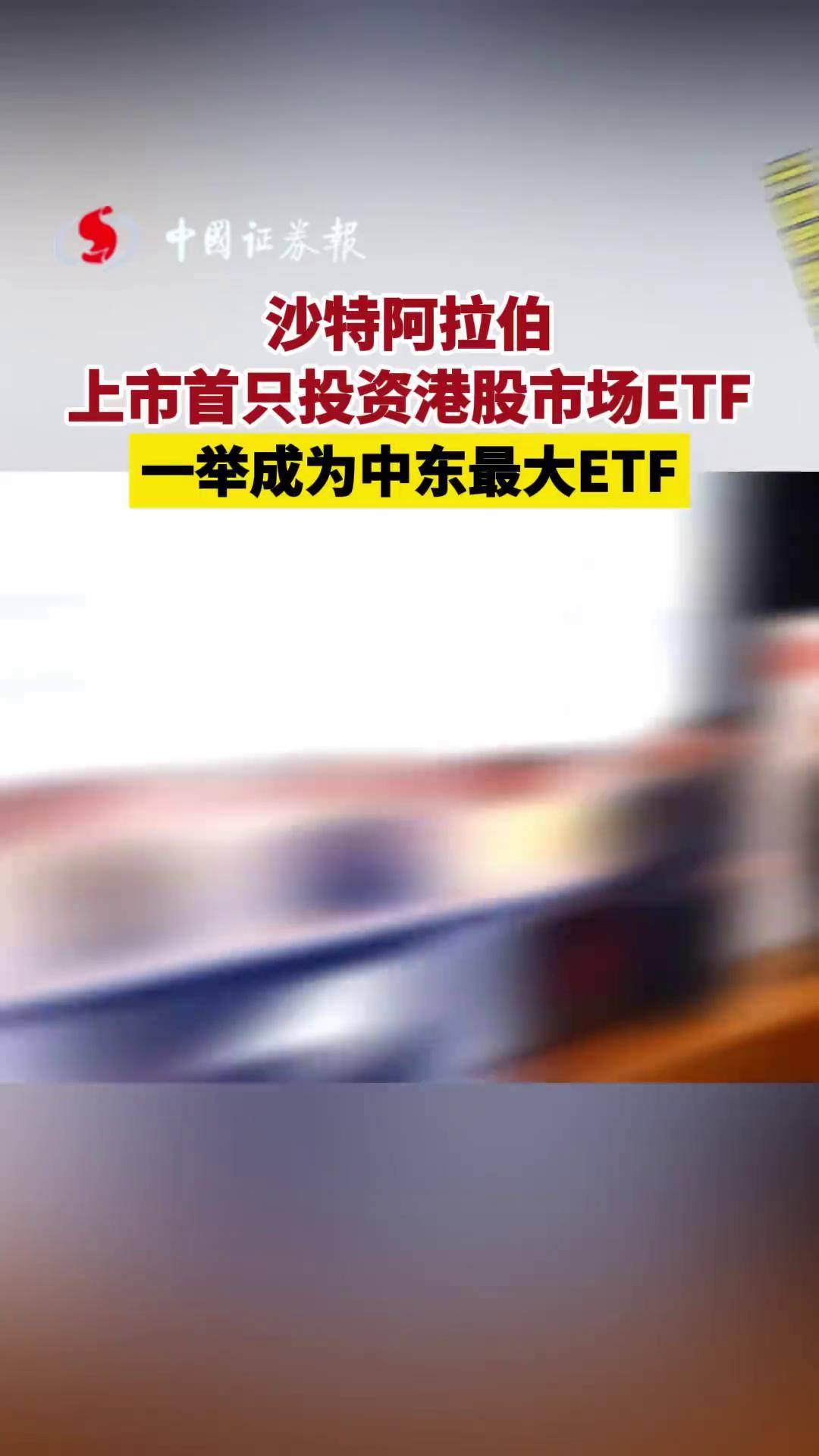 阿联酋将引领中东金融科技增长