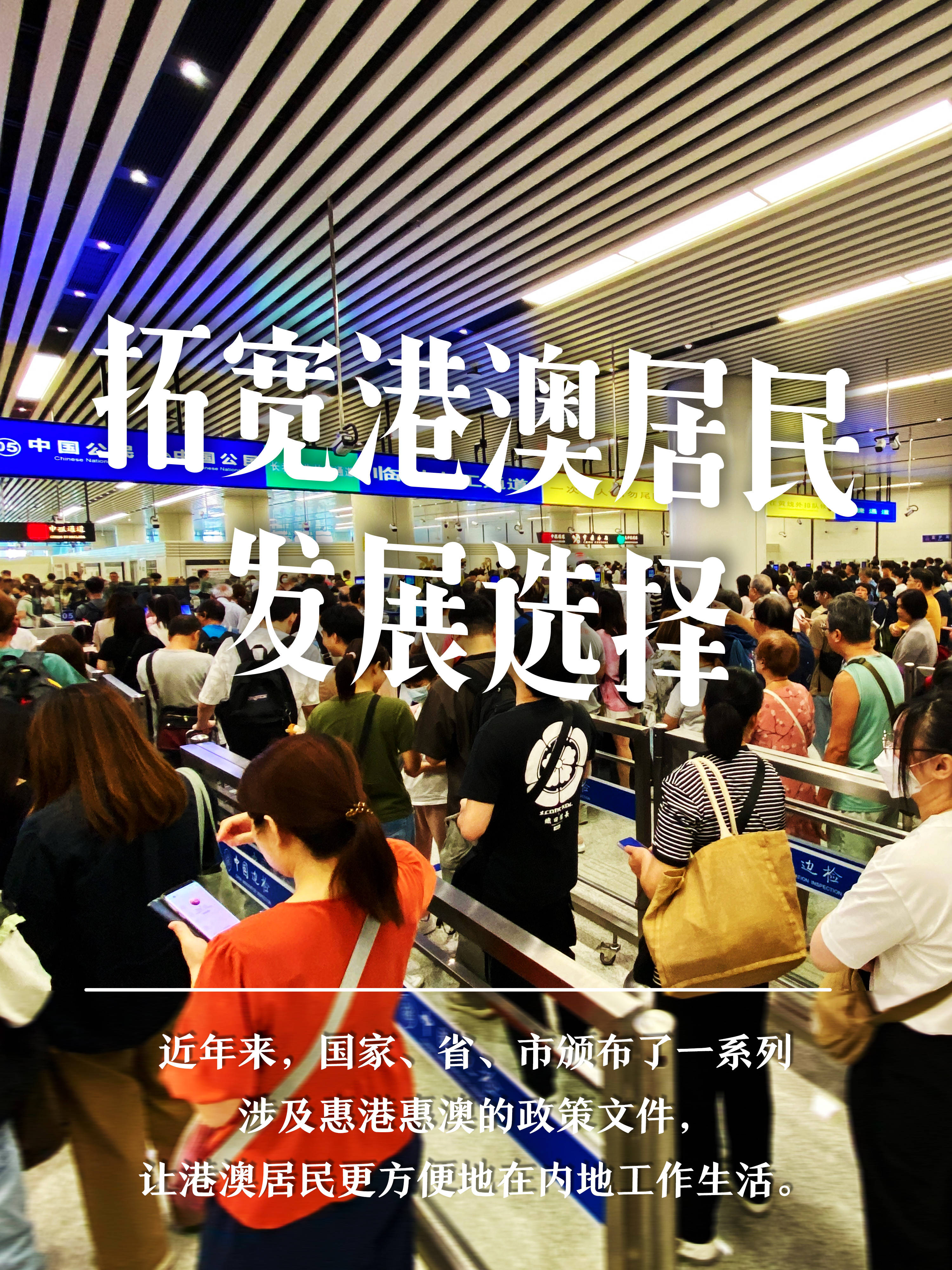 险资获入场券！债券通“南向通”扩容 有哪些新期待？