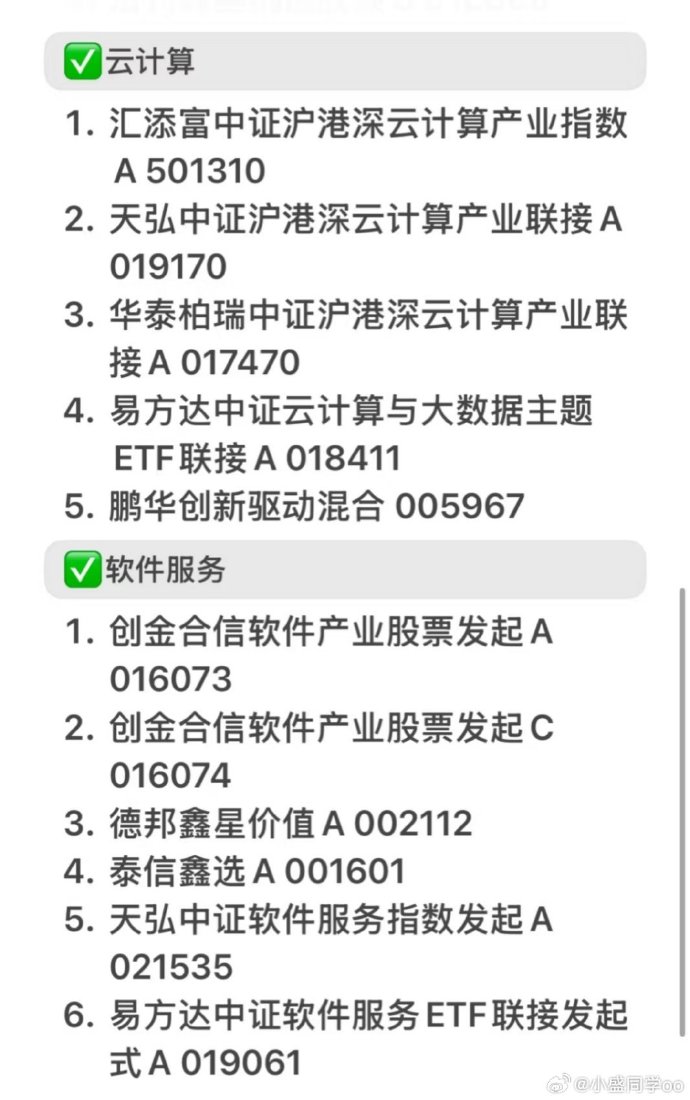连收两涨停，智元机器人拟入主上纬新材，否认借壳，业务协同成关键考题
