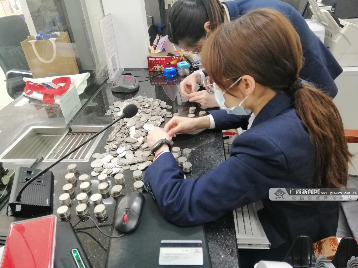 上海农商行回应拒兑火烧币：对符合要求的硬币予以兑换
