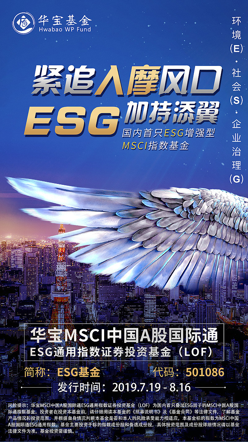 【ESG动态】百胜中国（09987.HK）获华证指数ESG最新评级A，行业排名第2