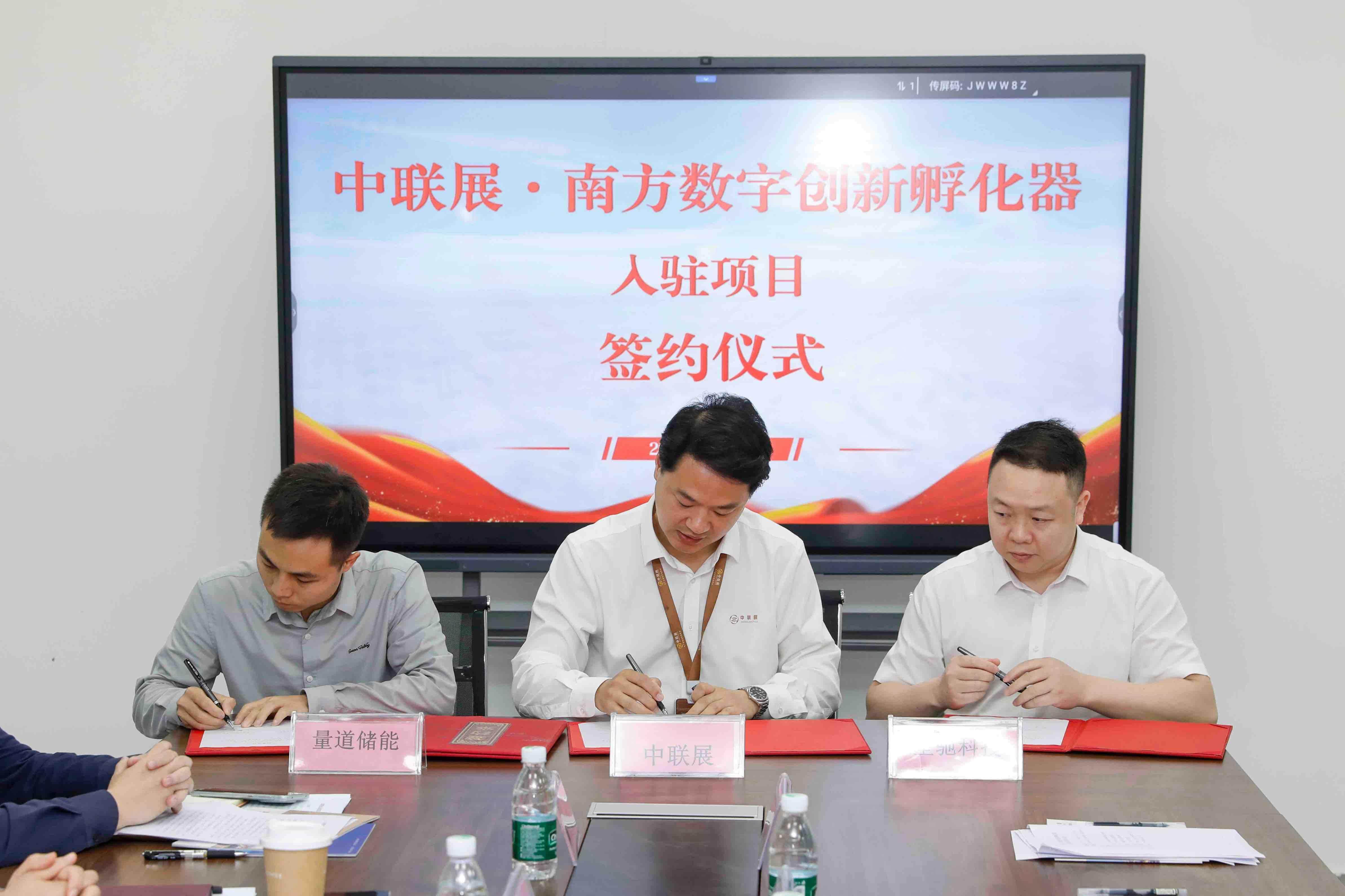 科创企业融资政策支持背景下我国担保公司投担联动实践模式研究