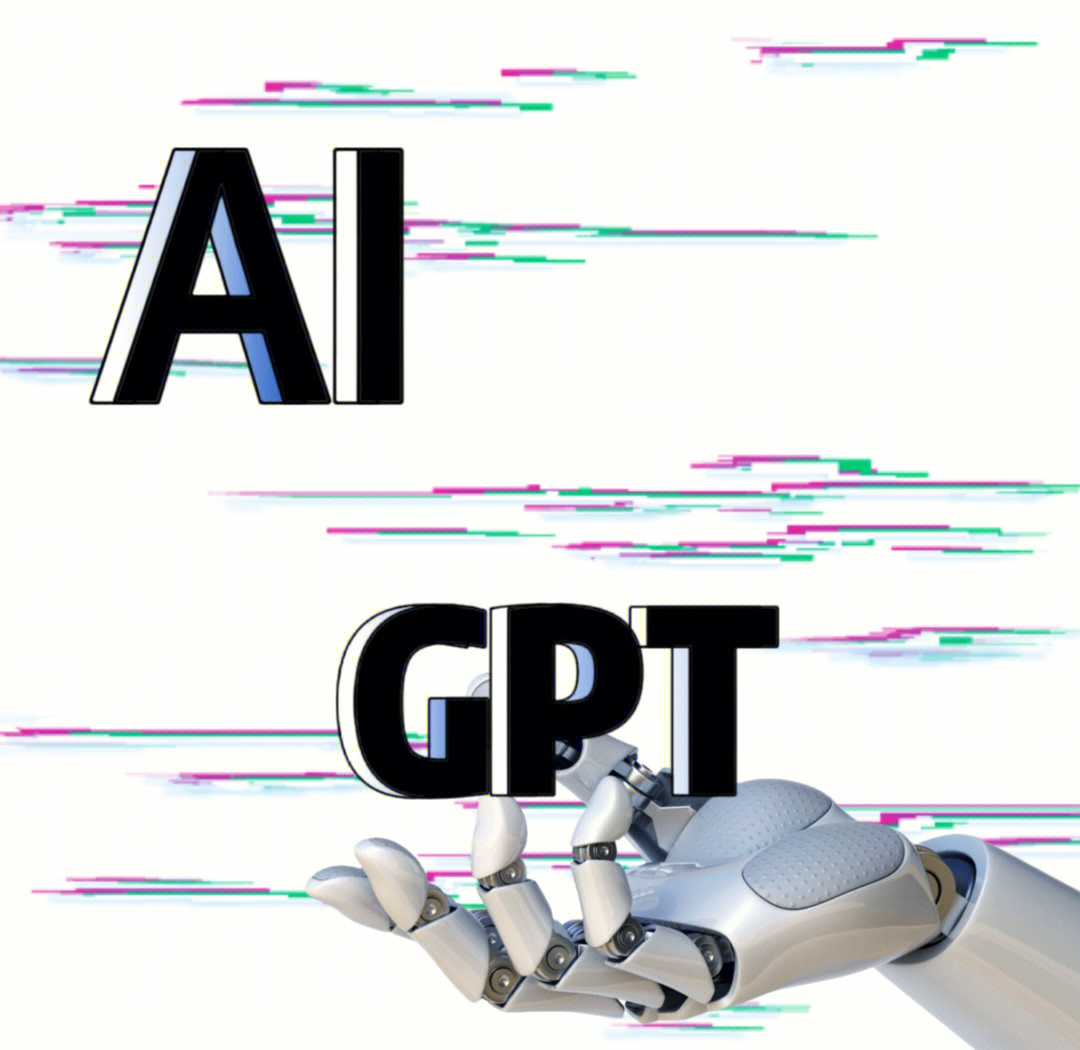 AI化身“助手”，人类学习能力会变弱吗？