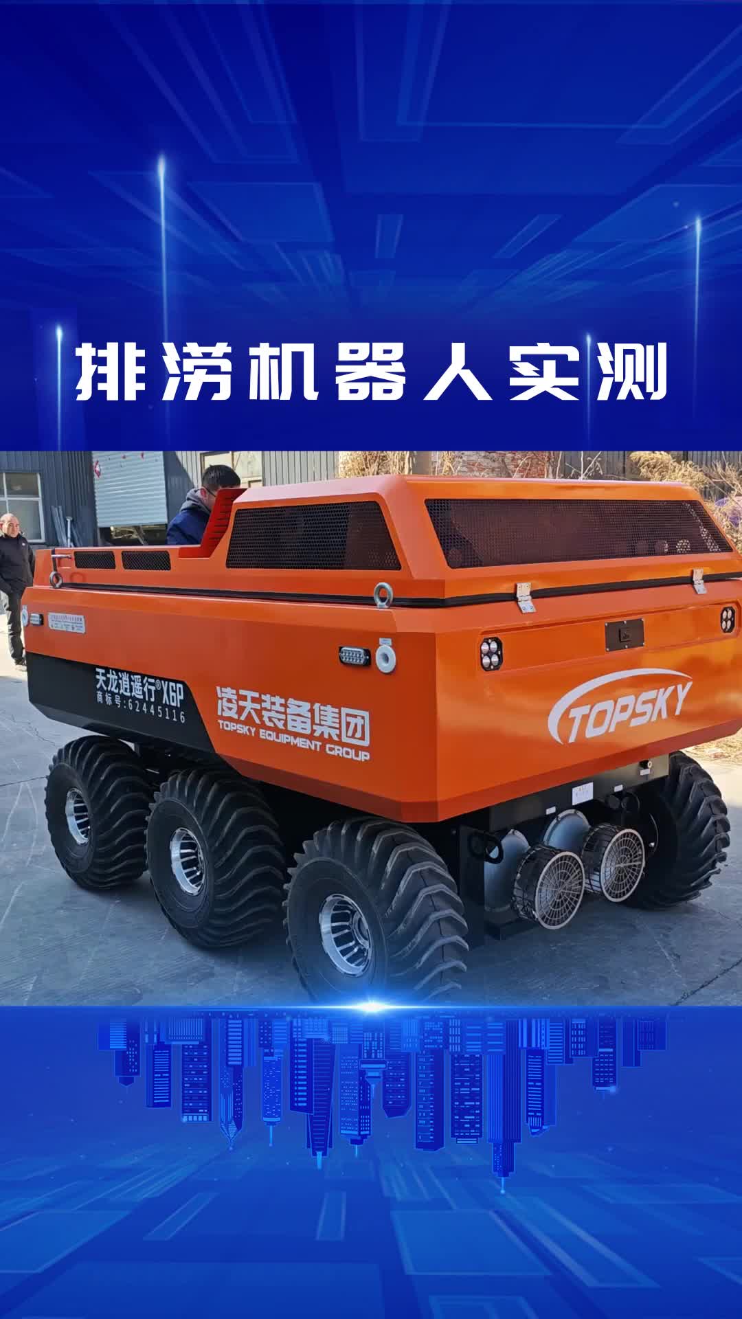 人形机器人产业迎多路资金“活水”浇灌