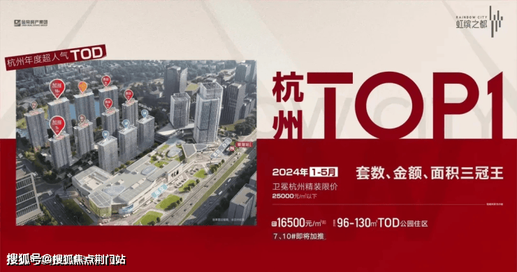 ESRI下调爱尔兰住房建设和国内增长预测