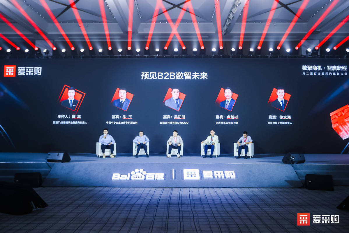 智启津门·数聚上合丨数实融合：天津制造的智慧基因