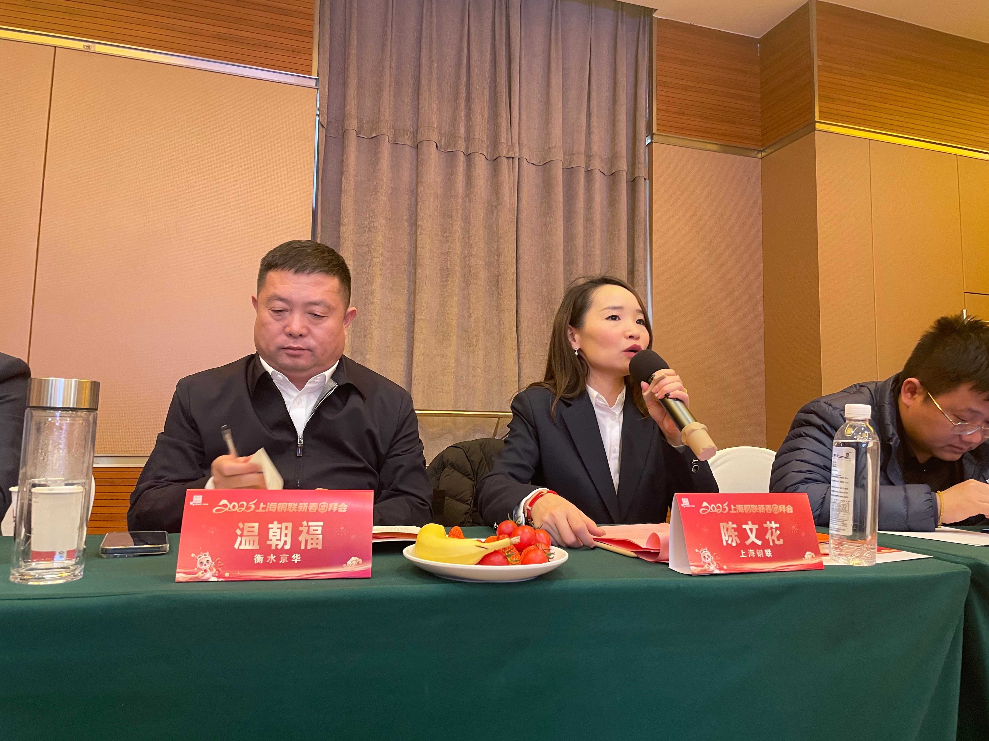 上海钢联龙虎榜数据（7月11日）