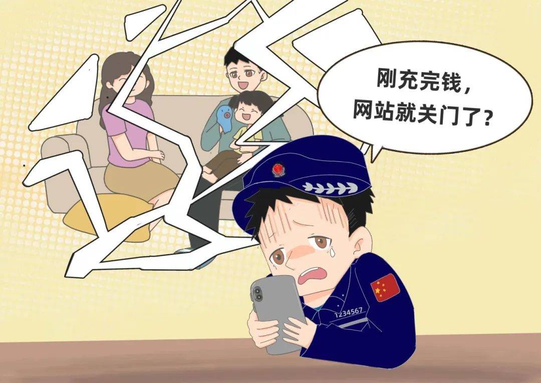 网贷虚假宣传套路多！金监总局点名三类陷阱