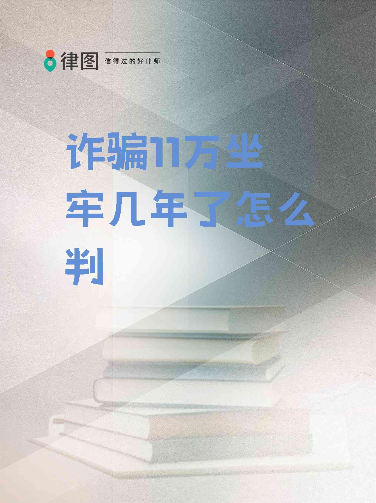 网贷虚假宣传套路多！金监总局点名三类陷阱