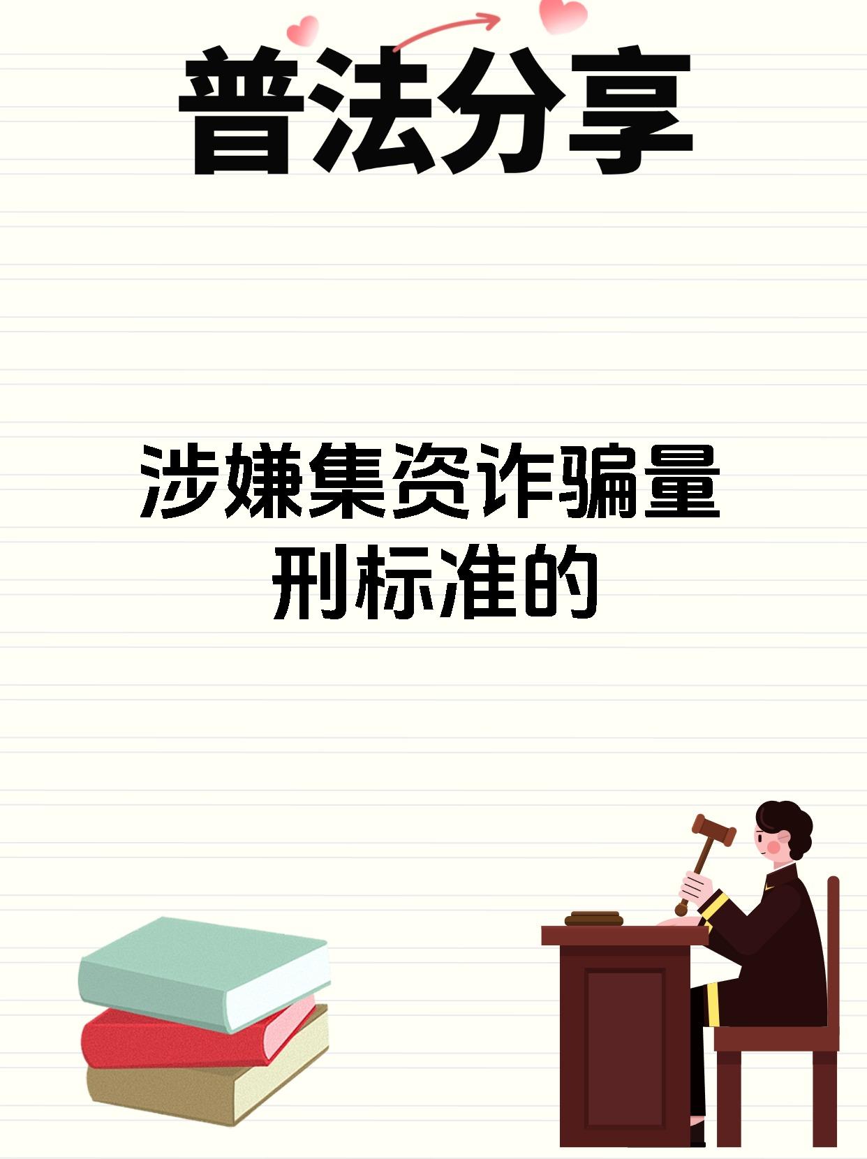 网贷虚假宣传套路多！金监总局点名三类陷阱