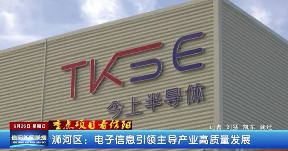 银河微电：拟3.1亿元投建高端集成电路分立器件产业化基地一期厂房建设项目
