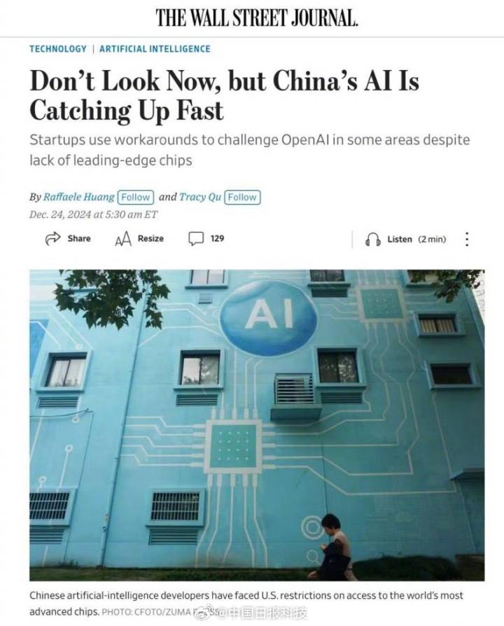 科学与健康丨量子力学诞生百年，我国正迎来加速突破