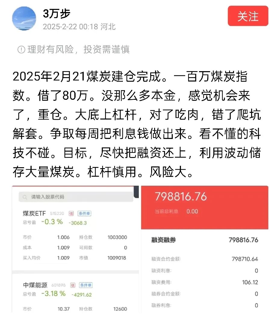 西藏矿业：上半年预计亏损1300万元―1800万元 同比由盈转亏