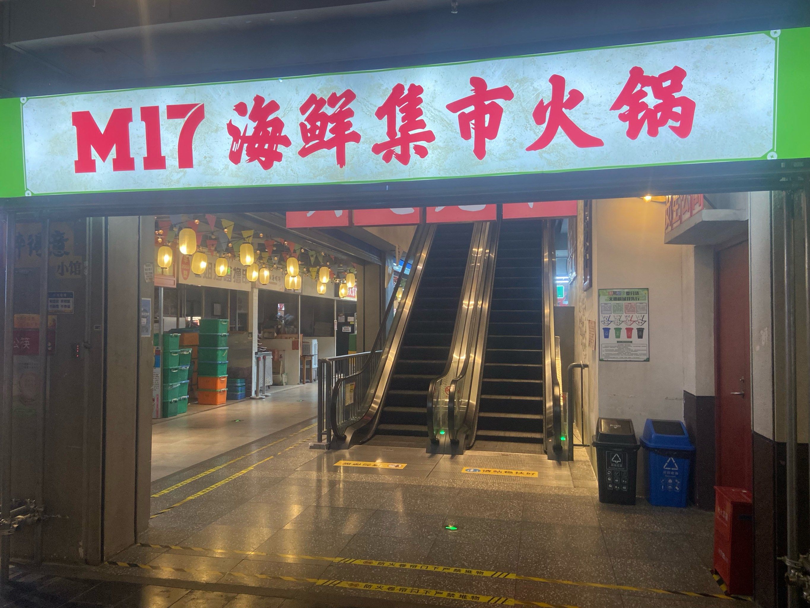 高温催热夜经济：夜宵团购搜索量激增98% 火锅龙头开设主题店