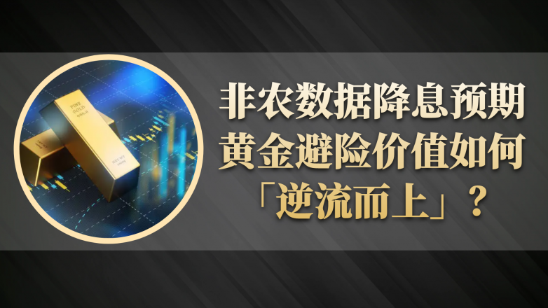 美联储，突传重磅！鲍威尔辞职？