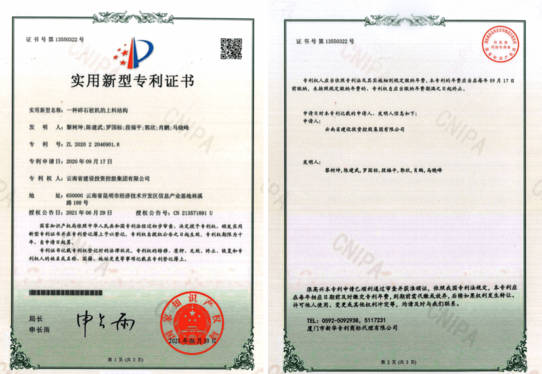 长江电力获得实用新型专利授权：“一种可应用于狭小空间且操作简便的DB连接器套件”