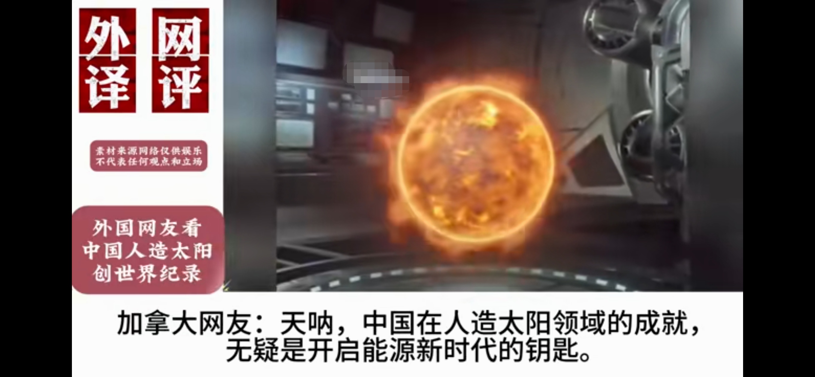 新华社权威快报丨检验宇宙起源理论！我国在原初引力波探测领域迈出关键一步
