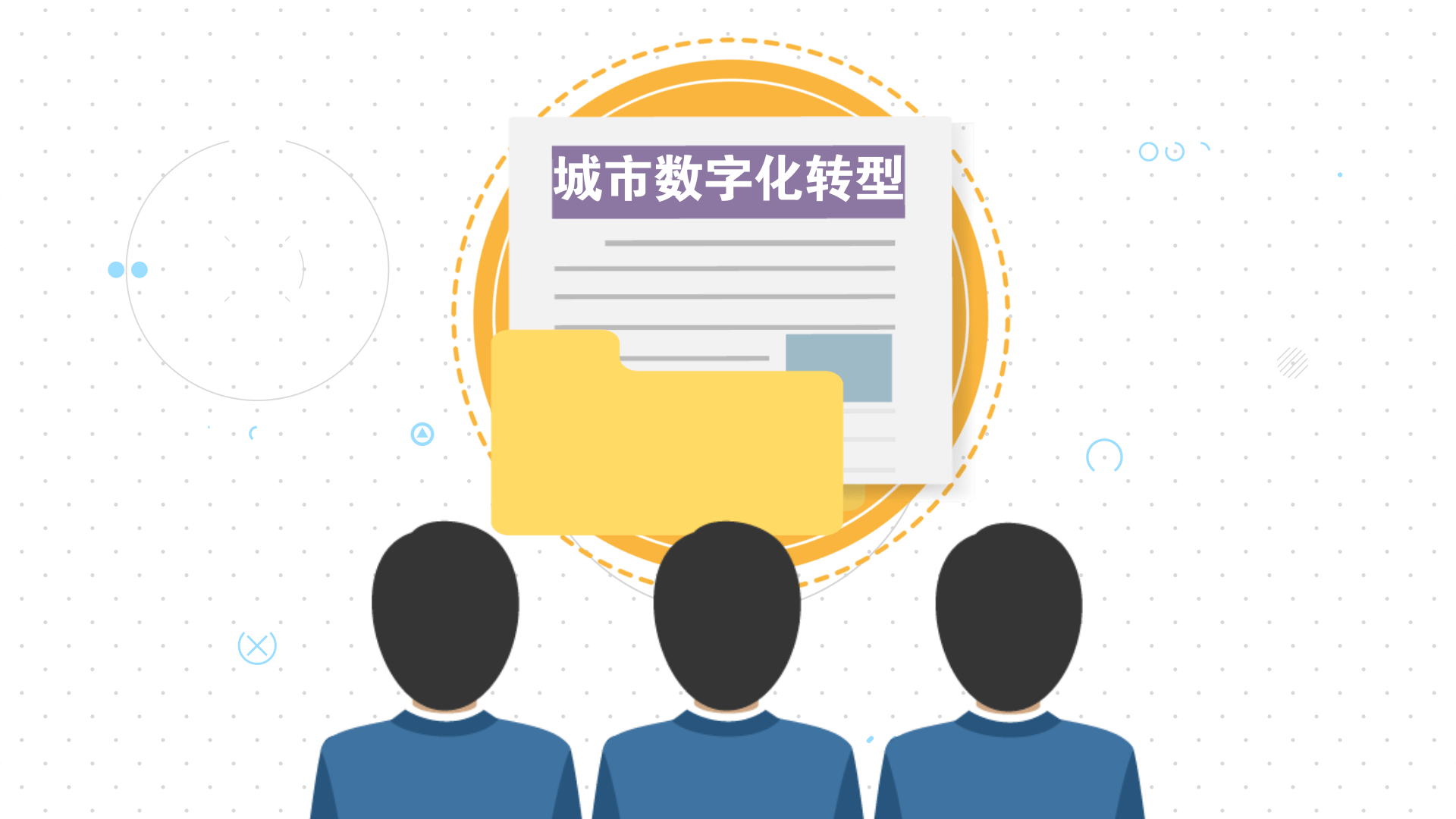 唐中东大使会见毛数字化转型与行政现代化部长