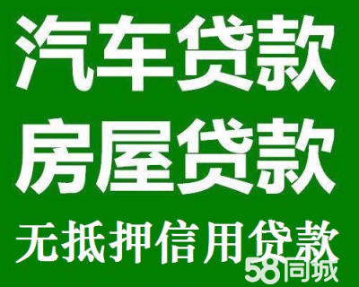 越南将提高无抵押贷款额度