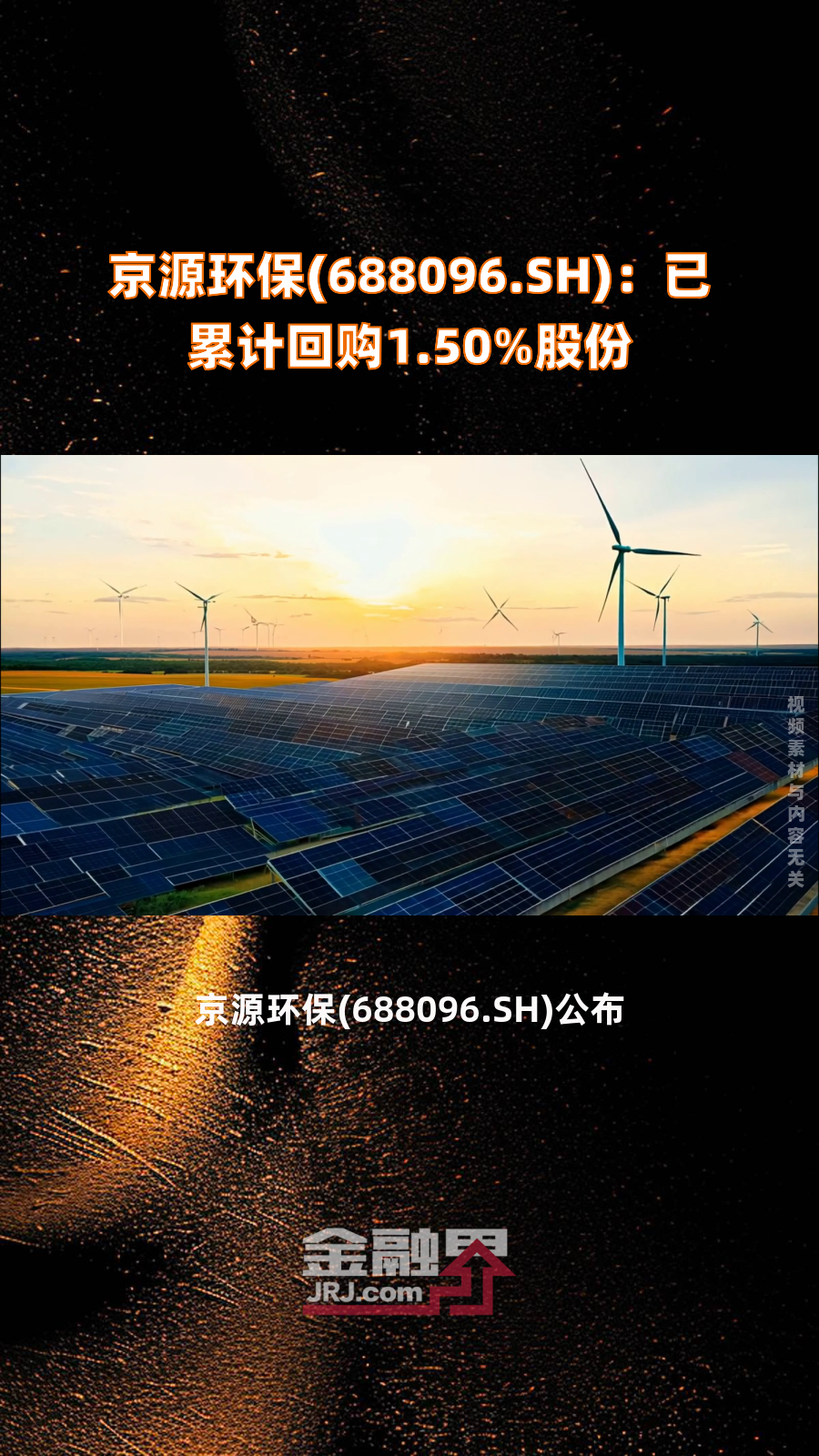 万咖壹联(01762.HK)连续5日回购，累计斥资790.49万港元