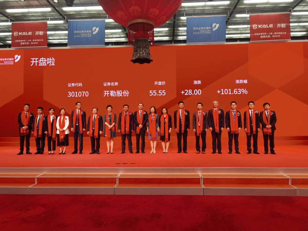 兆龙互连：向特定对象发行股票获深交所上市审核中心审核通过