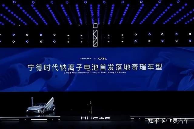宁德时代公布国际专利申请：“锁止机构、电池组件、用电设备及锁止装置”