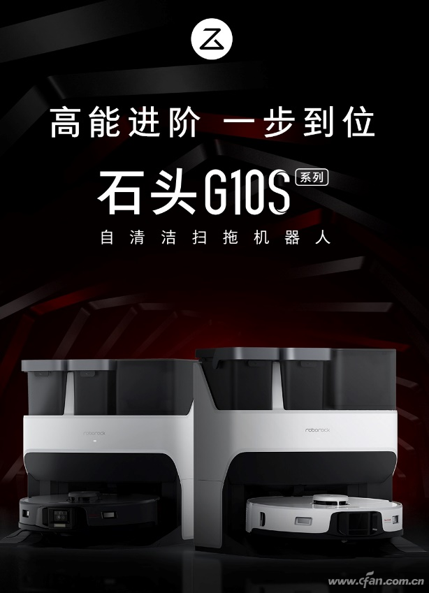 石头科技公布国际专利申请：“清洁模组、清洁设备和清洁系统”