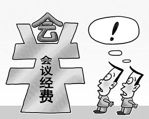 低至700元！债券承销费再现“白菜价”